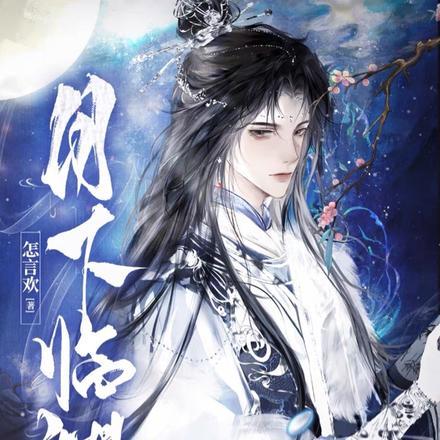 小夫人又