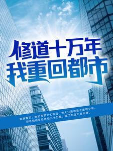 天下归齐笔趣阁