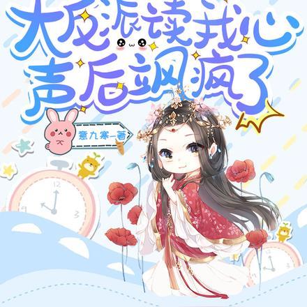 天下归齐TXT精校版