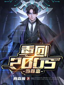 一人之下我张之维嚣张的张笔趣阁