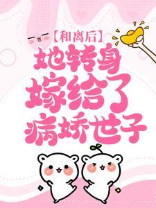 综影视就是那么甜