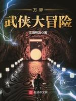 穿越成大佬们的黑月光
