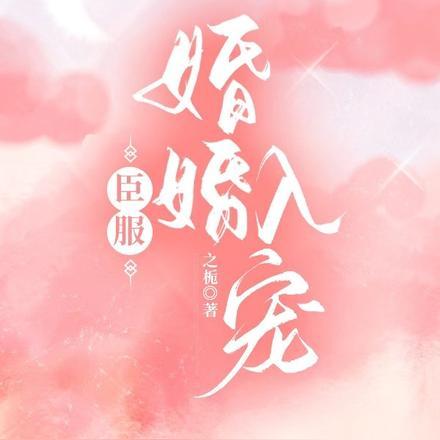 娱乐开局就是功夫
