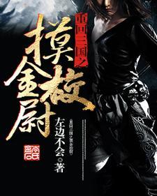太古神尊境界划分