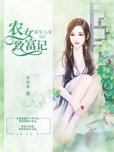 主角叫李飞