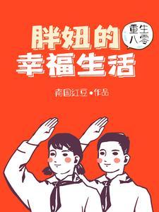 通天打