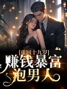 开局皇子玄幻