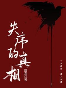 皇子开局召唤三千神卫