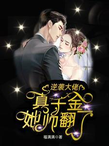 穿越后我成了道士的