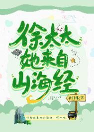 傅少夫人重生后非你不嫁大结局