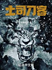 和顶流亲哥相认后我爆红了格格党
