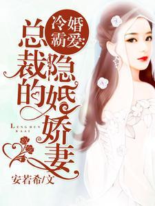 玄学真千金