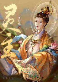 夫人重生后非你不嫁百度