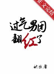 回到七零