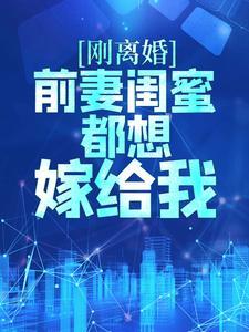 玉楼金阙慵归去是谁的诗