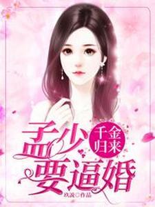 我见观音多妩媚 全文免费阅读