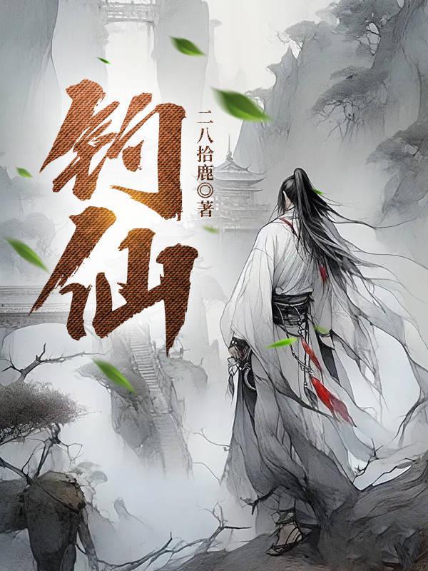 隔壁大王番外前往道场下25