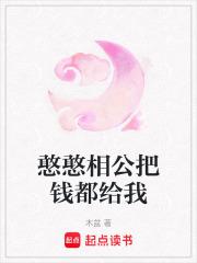 冰淇淋女主