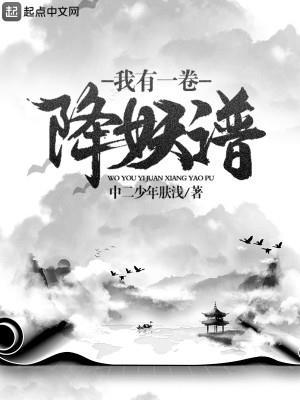 盖世神侠