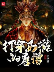 盖世神偷免费阅读全文