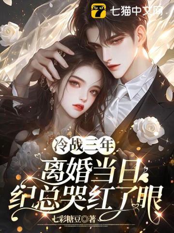 才知皇后不愿与朕合葬