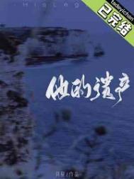盖世神婿免费阅读完结