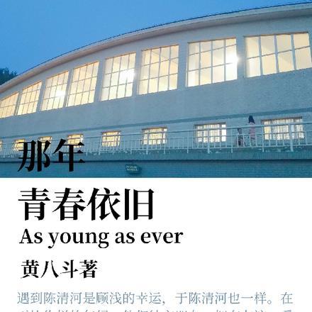 男主醒醒你是女主的!