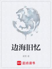 男主醒醒你是女主的!无弹窗 风云