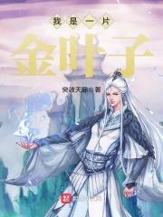 江逸凡周小纾