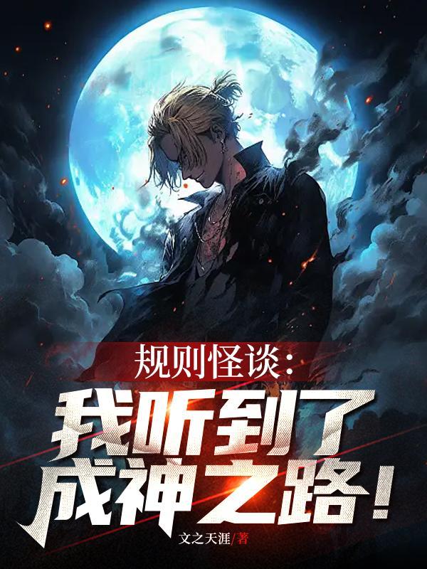 周逸是谁