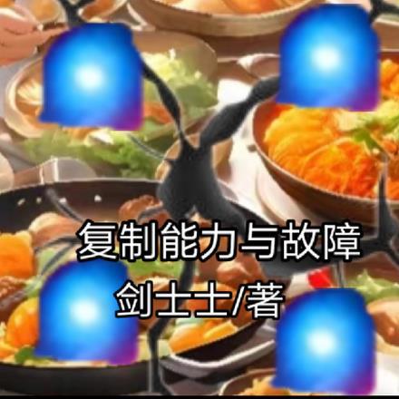 男主叫周逸