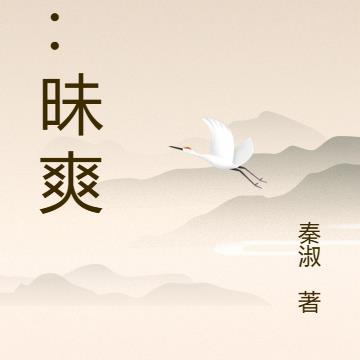 江疏影周知