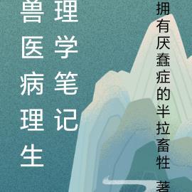 男主叫周逸的