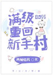 农家团宠三岁半 招财小九TXT