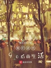 影视世界从小时候开始