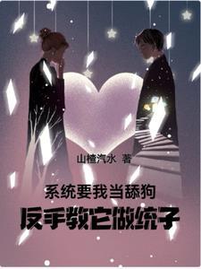 影视世界从小舍得开始免费阅读