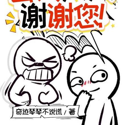 末日女子军团全文免费阅读