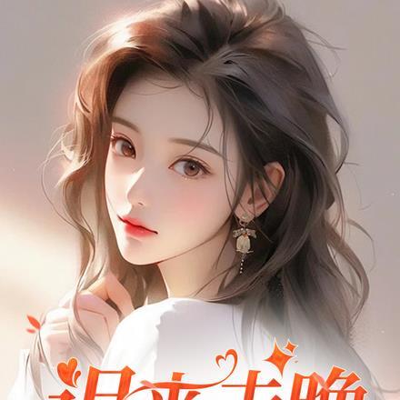末日女子军团动漫