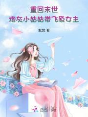 万朝万代风云巨变 摆烂zy