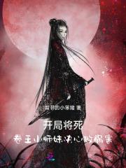 万朝万代风云巨变