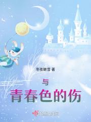 穿越大秦万朝万代风云巨变