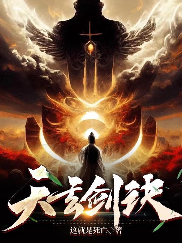 穿越大秦万朝万代风云巨变八零