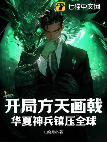 万朝万代风云巨变免费阅读