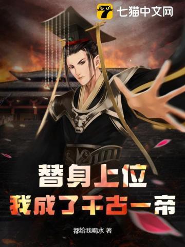 大秦之万代帝王