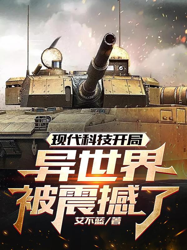 大秦之万代帝王爱看书吧