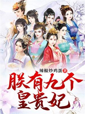 蓄意深陷