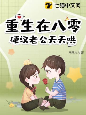 御兽从养猫开始 最新章节 无弹窗