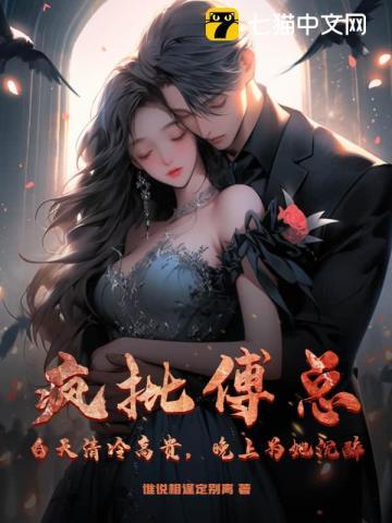 我的酒店通阴阳木鱼歌笔趣阁