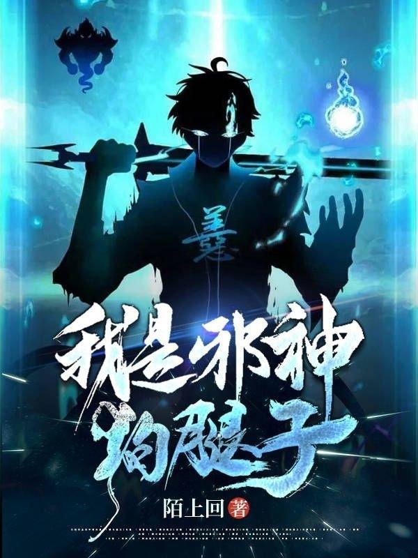 我的酒店通阴阳木鱼歌