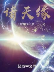 我的酒店通阴阳笔趣阁无弹窗